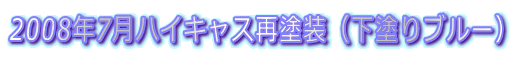 2008N7nCLXēhihu[j
