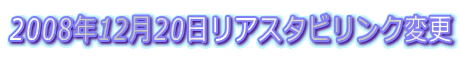 2008N1220AX^rNύX 