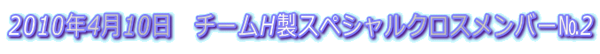 2010N410@`[HXyVNXo[2 