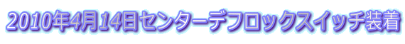 2010N414Z^[ftbNXCb` 