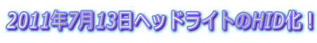 2011N713wbhCgHIDI 