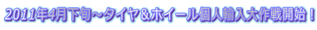 2011N4{`^CzC[lAJnI 