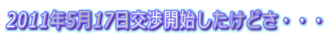 2011N517JnǂEEE