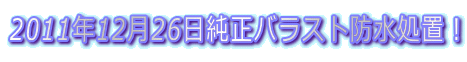 2011N1226oXghuI