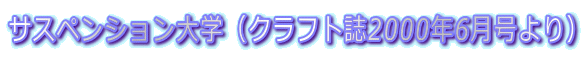 TXyVwiNtg2000N6j