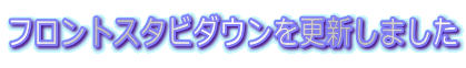 tgX^r_EXV܂