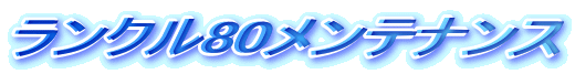 N80eiX 