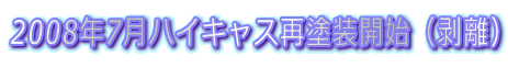 2008N7nCLXēhJnij